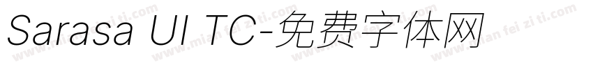 Sarasa UI TC字体转换